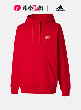 Adidas/阿迪达斯龙年新年款男卫衣运动休闲红色连帽套头衫JE6114