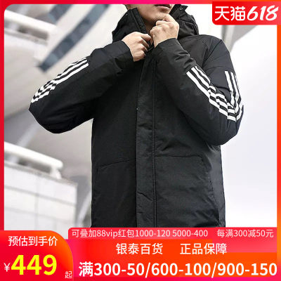 adidas阿迪达斯棉衣男运动棉服