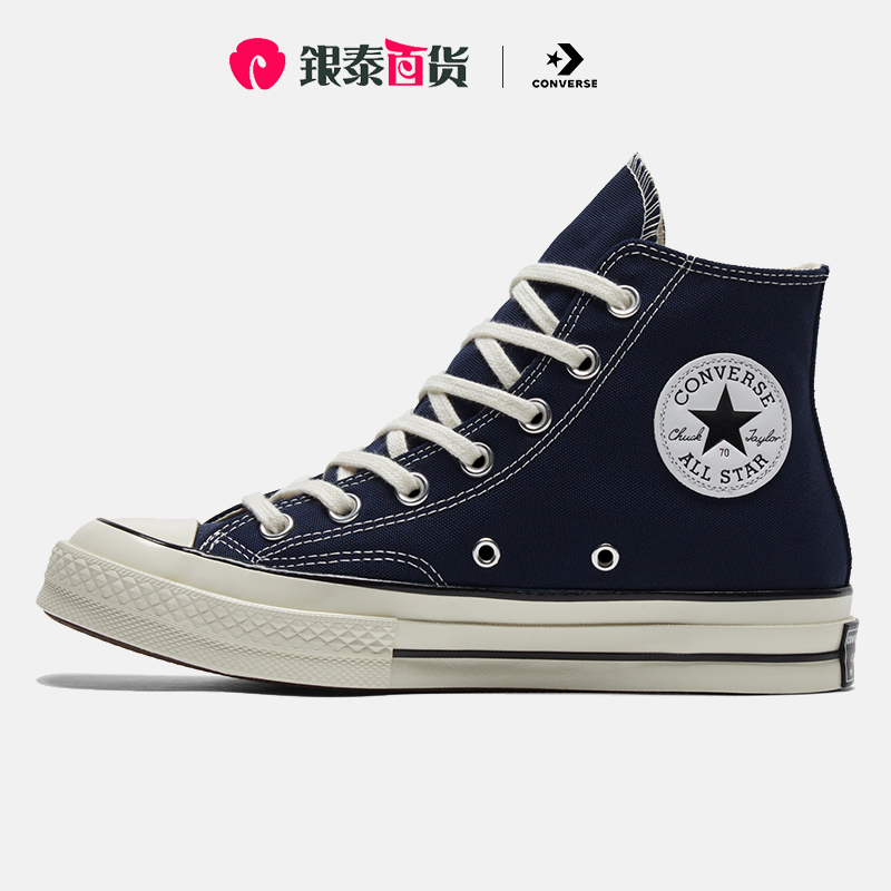 Converse匡威男鞋2022夏季新款