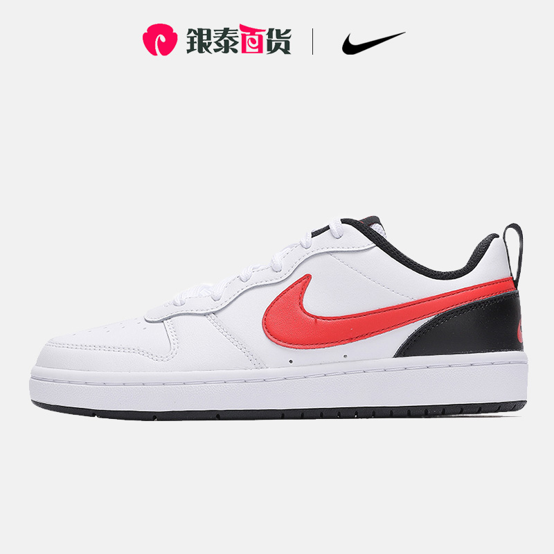 耐克运动休闲鞋板鞋女鞋Nike