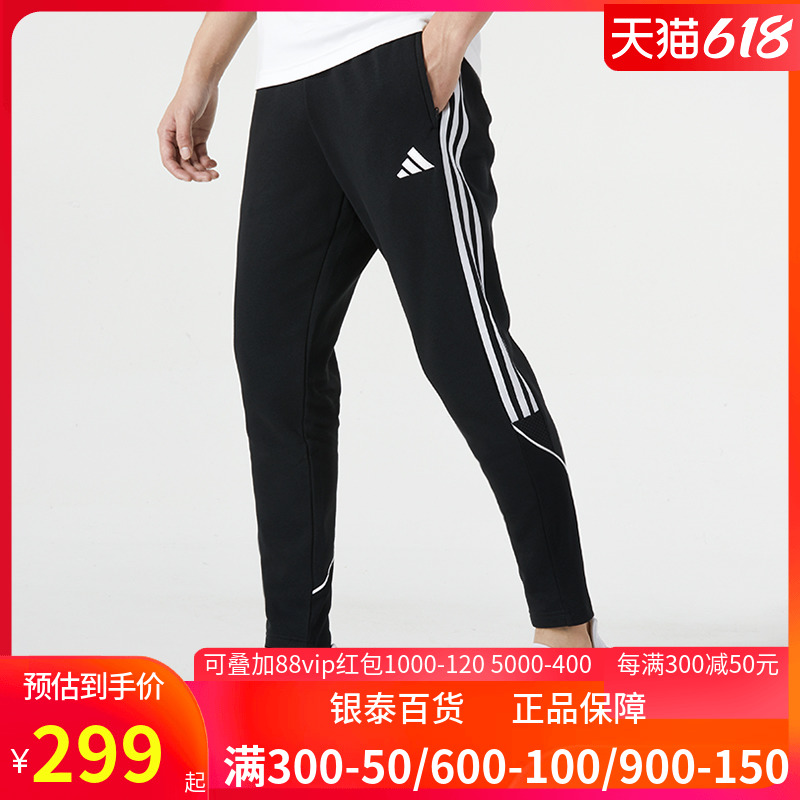 男裤Adidas阿迪达斯宽松