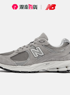 NewBalance男女鞋运动鞋2002R系列百搭舒适复古休闲鞋ML2002RC