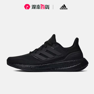 IF4840 训练跑步鞋 WIDE运动鞋 Adidas阿迪达斯男鞋 PUREBOOST