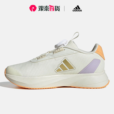 Adidas/阿迪达斯小童鞋跑步鞋