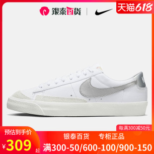 BLAZER LOW 77开拓者运动板鞋 113 Nike耐克女鞋 小白鞋 DC4769