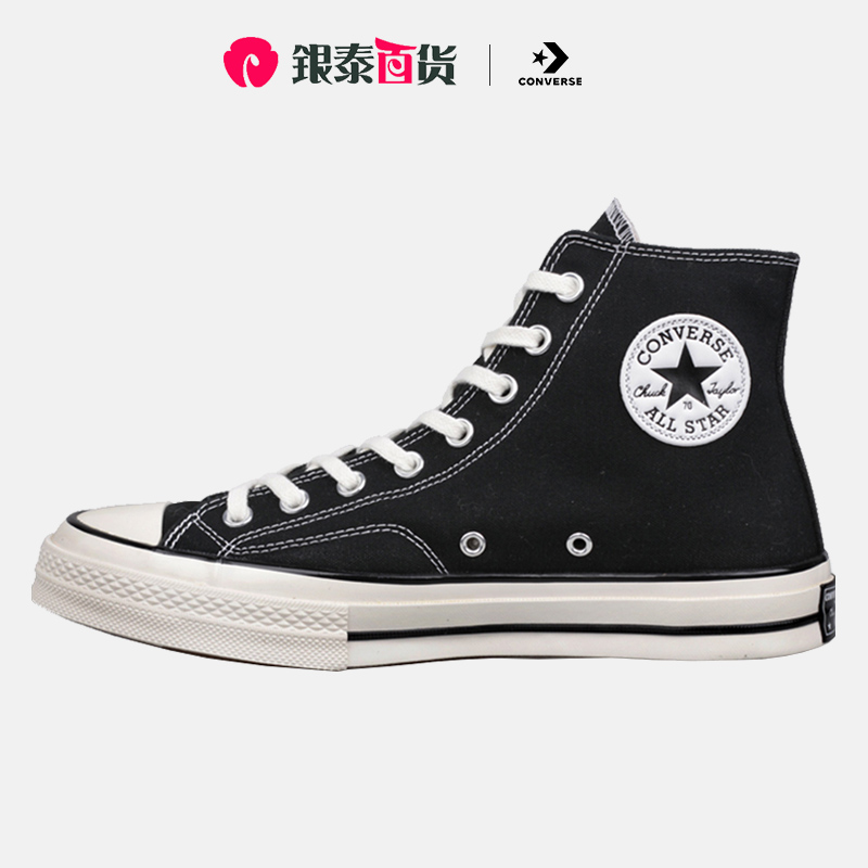 匡威黑色高帮情侣休闲鞋