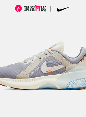 Nike/耐克官方正品JOYRIDE DUAL RUN 2 男女运动跑步鞋DO2346-511