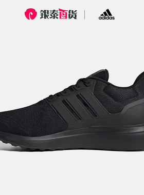 Adidas/阿迪达斯男鞋UBOUNCE运动鞋耐磨缓震轻便透气休闲鞋IG5999