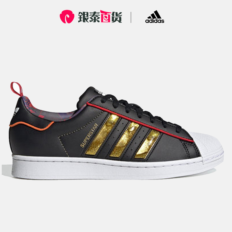 Adidas/阿迪达斯休闲板鞋