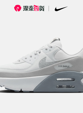 Nike耐克官方旗舰女鞋AIR MAX 90 LV8运动鞋训练跑步鞋HQ3456-191