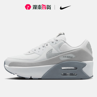 Nike耐克官方旗舰女鞋AIR MAX 90 LV8运动鞋训练跑步鞋HQ3456-191