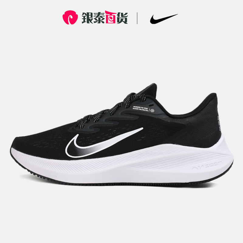 Nike耐克女鞋官网正品ZOOM气垫减震休闲运动跑步鞋CJ0302-005-封面