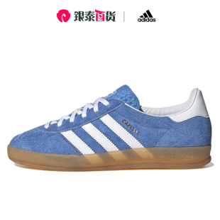 复古休闲德训低帮板鞋 HQ8717 阿迪达斯三叶草BERMUDA男女鞋 Adidas