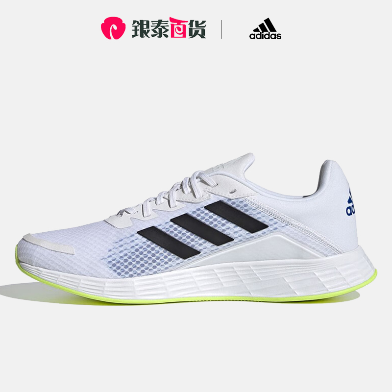 Adidas/阿迪达斯男子跑步鞋