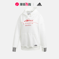 Adidas/阿迪达斯套头衫正品女子休闲舒适潮流卫衣GD2945