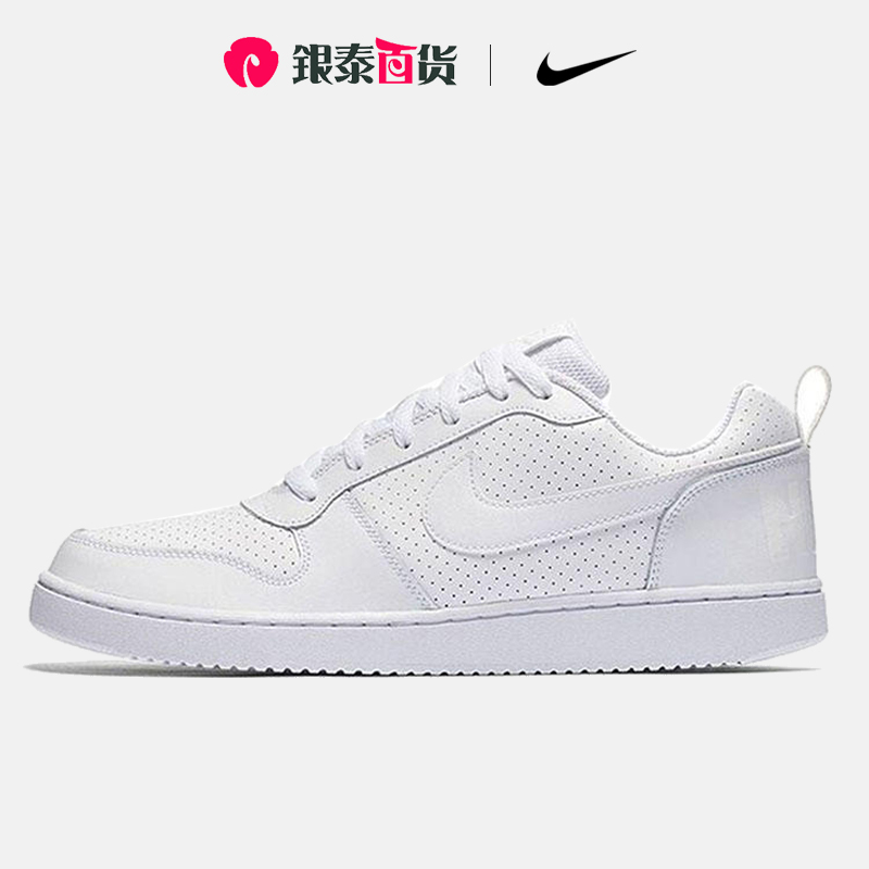 男鞋Nike低帮耐克小白鞋