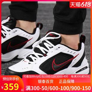 415445 男子训练老爹鞋 MONARCH Nike 101 AIR 运动鞋 耐克正品