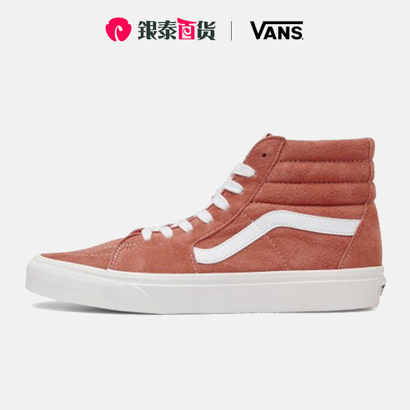 vans范斯女鞋冬季高帮帆布鞋sk8-hi翻毛皮板鞋vn0a32qg9ga