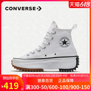 Run Converse Star Hike匡威黑白增高厚底高帮帆布鞋 女166799C