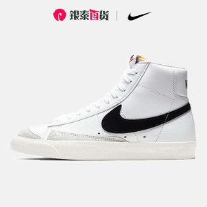 Nike耐克官网旗舰男鞋秋季高帮休闲白鞋运动板鞋BQ6806