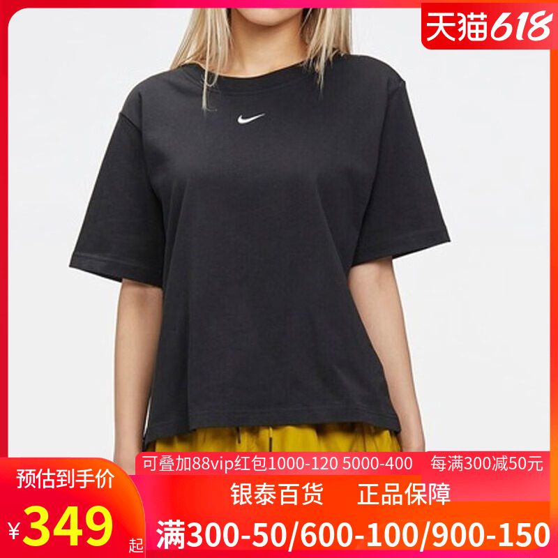 女短袖圆领T恤Nike/耐克