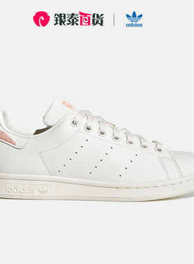 Adidas/阿迪达斯官方正品三叶草STAN SMITH 男女经典板鞋 GV8342