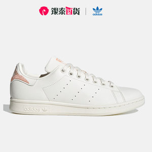 Adidas/阿迪达斯经典板鞋