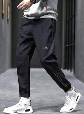 阿迪达斯裤子男官方旗舰正品男士休闲长裤冰丝运动裤CG1506