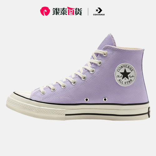 匡威AllStar系列情侣鞋高帮
