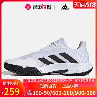 GW2984 Adidas阿迪达斯官方旗舰男鞋 低帮透气跑步运动休闲鞋