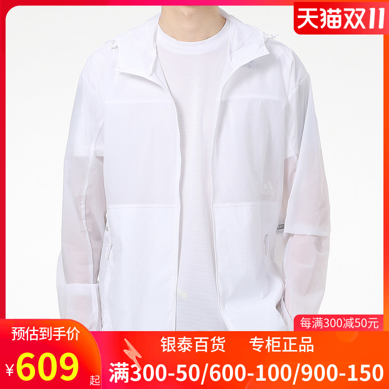 阿迪达斯防晒衣男子轻薄透气皮肤衣户外防晒服防风白色运动外套