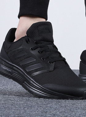 Adidas/阿迪达斯正品2021春季男子GALAXY 5低帮运动跑步鞋FY6718