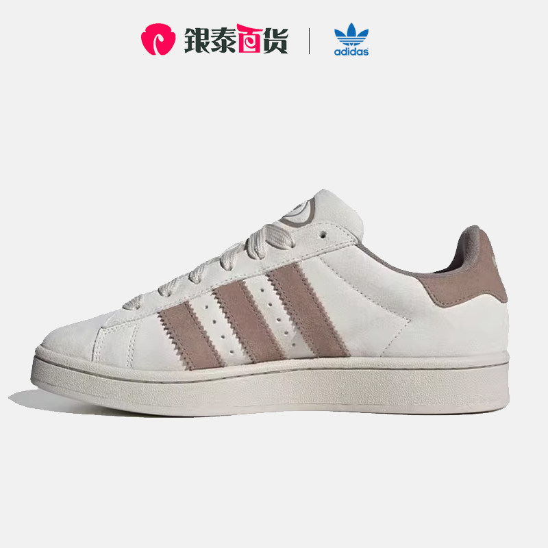 adidas阿迪达斯三叶草正品男鞋campus 00s运动鞋休闲鞋板鞋ig5996