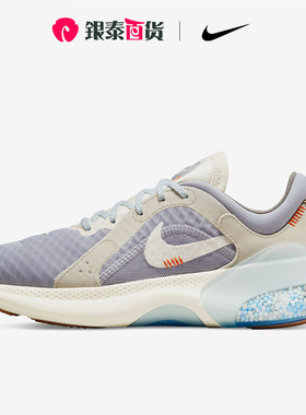 NIKE JOYRIDE DUAL RUN 2耐克女子运动休闲颗粒跑步鞋 DO2346-511