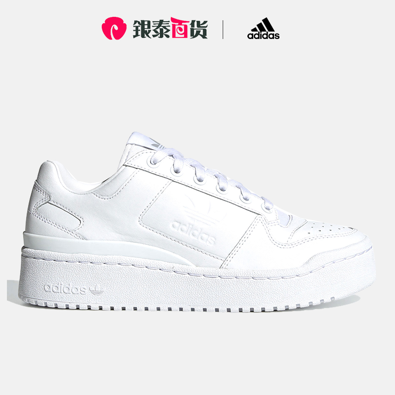 Adidas/阿迪达斯厚底休闲板鞋