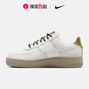 FV3700 nike耐克正品 112 低帮板鞋 休闲鞋 女鞋 AF1空军一号运动鞋