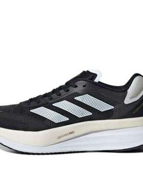 Adidas/阿迪达斯女鞋ADIZERO透气运动缓震训练训练跑步鞋 H67515