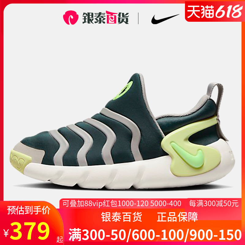 Nike耐克男女幼童冬新款DYNAMO GO毛毛虫易穿脱运动鞋FB9101-300 运动鞋new 运动休闲鞋 原图主图