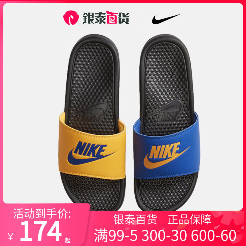 NIKE耐克男鞋2020夏季新款轻便户外运动一字拖沙滩凉拖343880-035