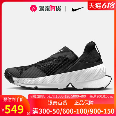 女鞋运动休闲鞋Nike/耐克