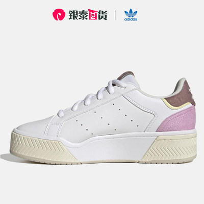 女鞋Adidas休闲板鞋阿迪达斯