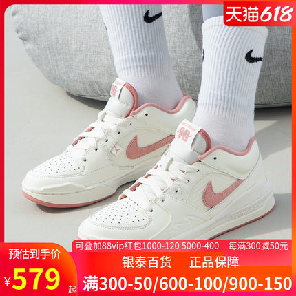 Nike/耐克低帮小白鞋AJ板鞋女JORDAN STADIUM 90运动鞋FB2269-106