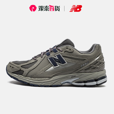 1906R系列复古男鞋NEWBALANCE