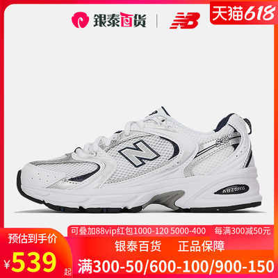 NewBalance老爹鞋男鞋女鞋