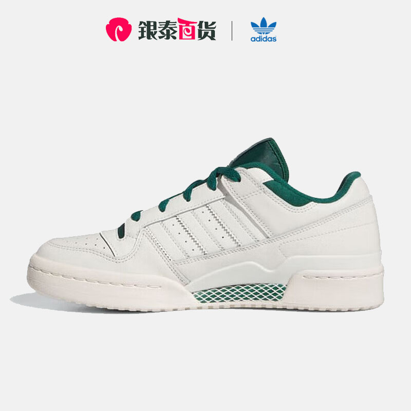 adidas阿迪达斯三叶草男鞋运动鞋