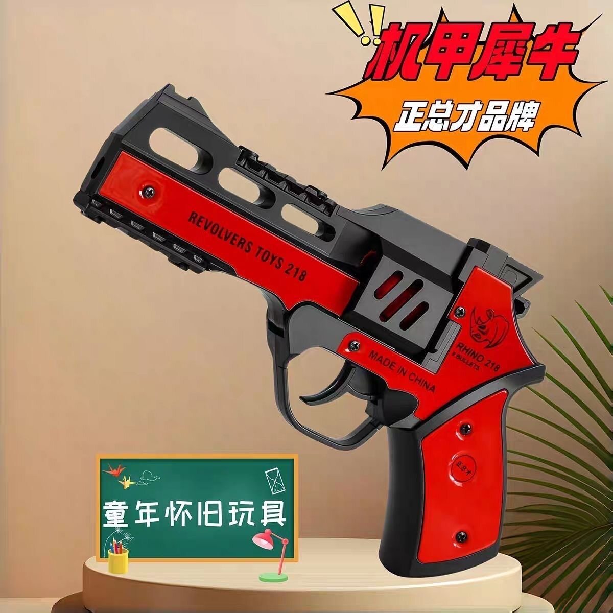 全金属左轮砸炮枪擦响炮火石砸响枪纸炮子火炮手枪玩具枪怀旧玩具