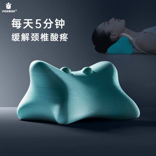 牵引牵拉呵护颈椎枕护颈枕