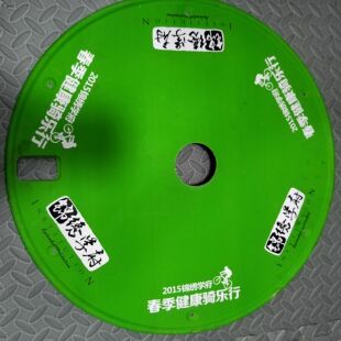 24寸55厘米山地车封盘，普通自行车封盘，封闭轮