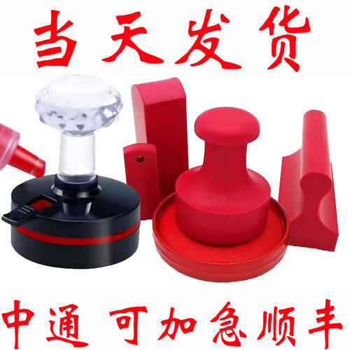 印章出货章出库章姓名号码光敏章