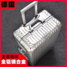 全铝镁合金拉杆箱万向轮22寸箱子行李箱超大男铝框旅行箱女32寸30